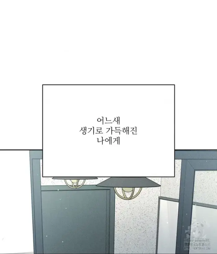 Payment for the Ride Raw picture 32