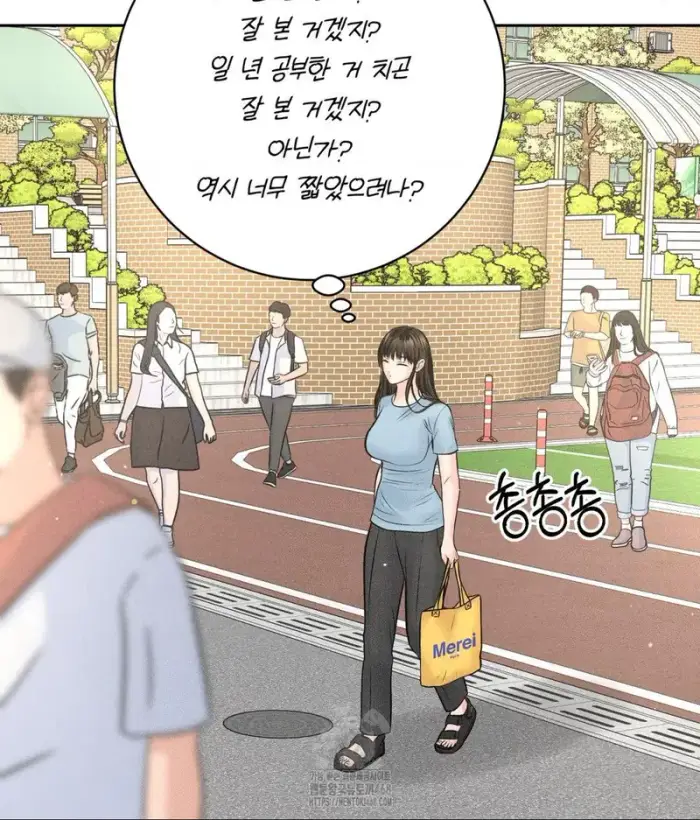 Payment for the Ride Raw picture 44
