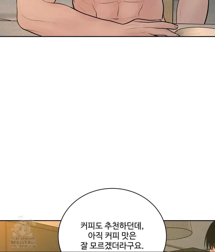 Payment for the Ride Raw picture 106