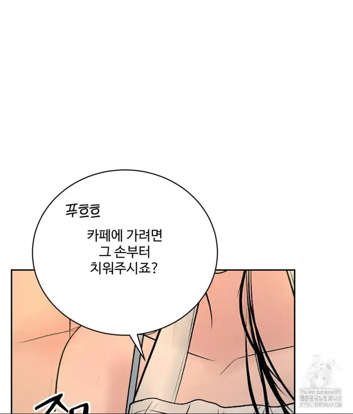 Payment for the Ride Raw picture 116