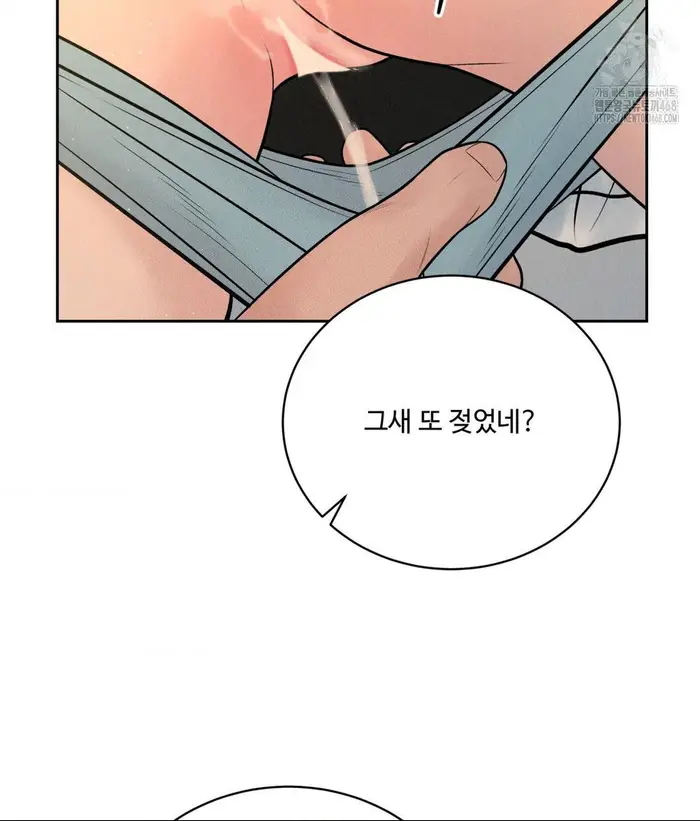 Payment for the Ride Raw picture 128