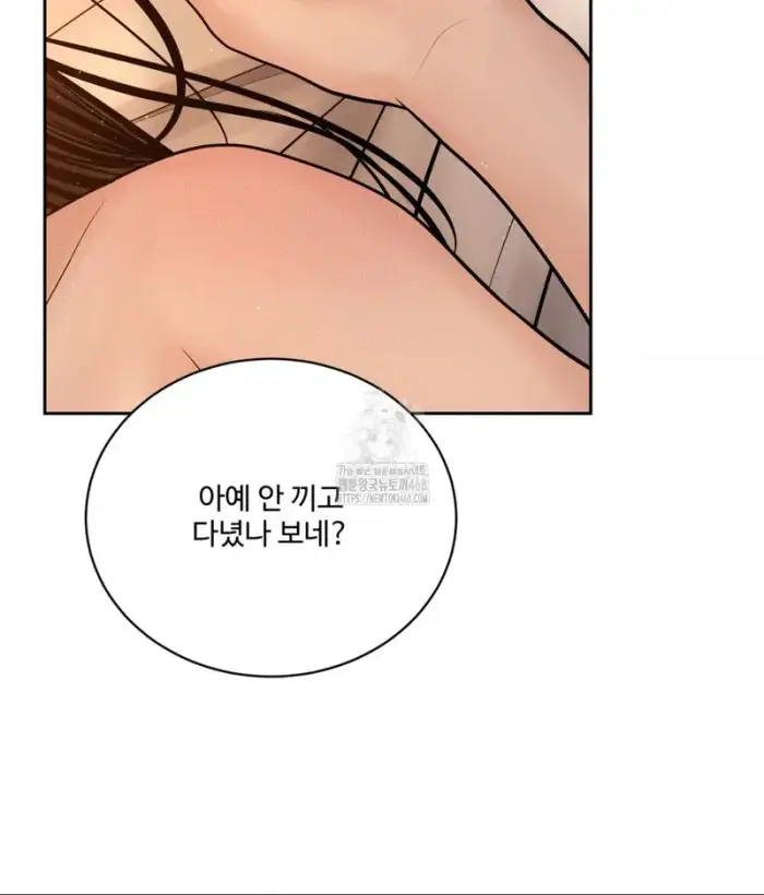 Payment for the Ride Raw picture 18