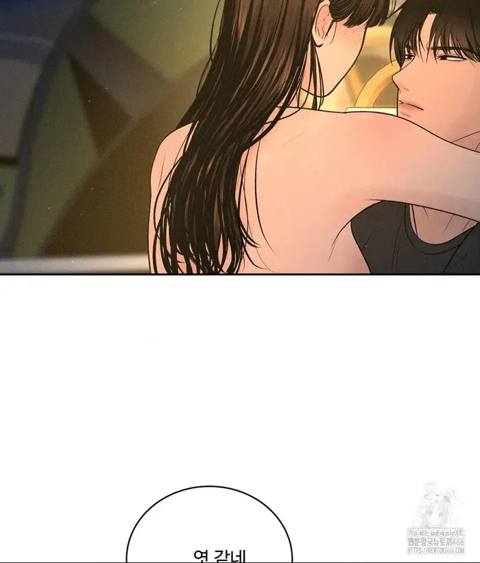 Payment for the Ride Raw picture 55