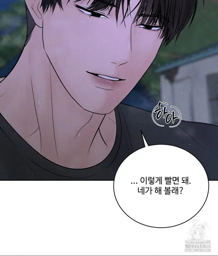 Payment for the Ride Raw picture 98