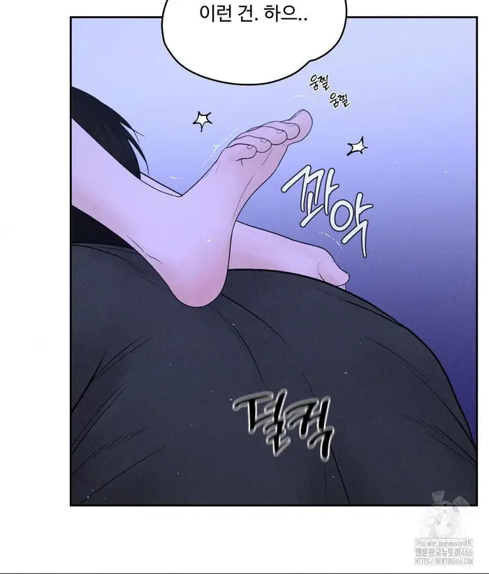 Payment for the Ride Raw picture 55