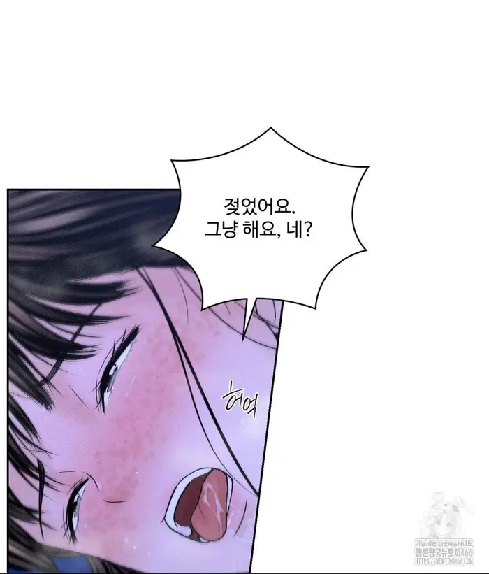 Payment for the Ride Raw picture 56