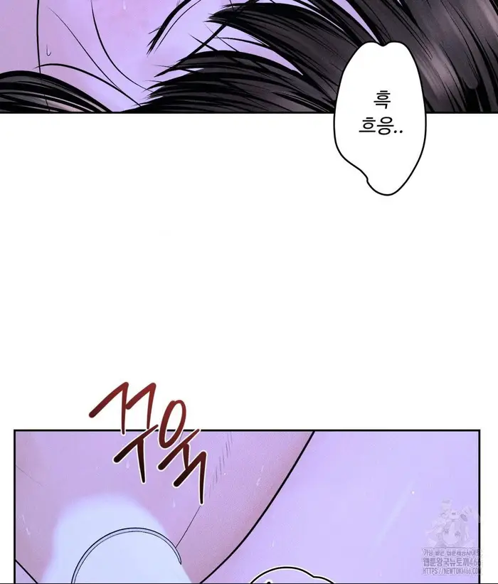 Payment for the Ride Raw picture 20