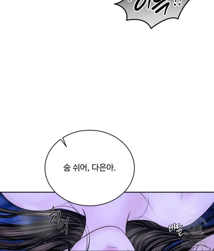 Payment for the Ride Raw picture 35
