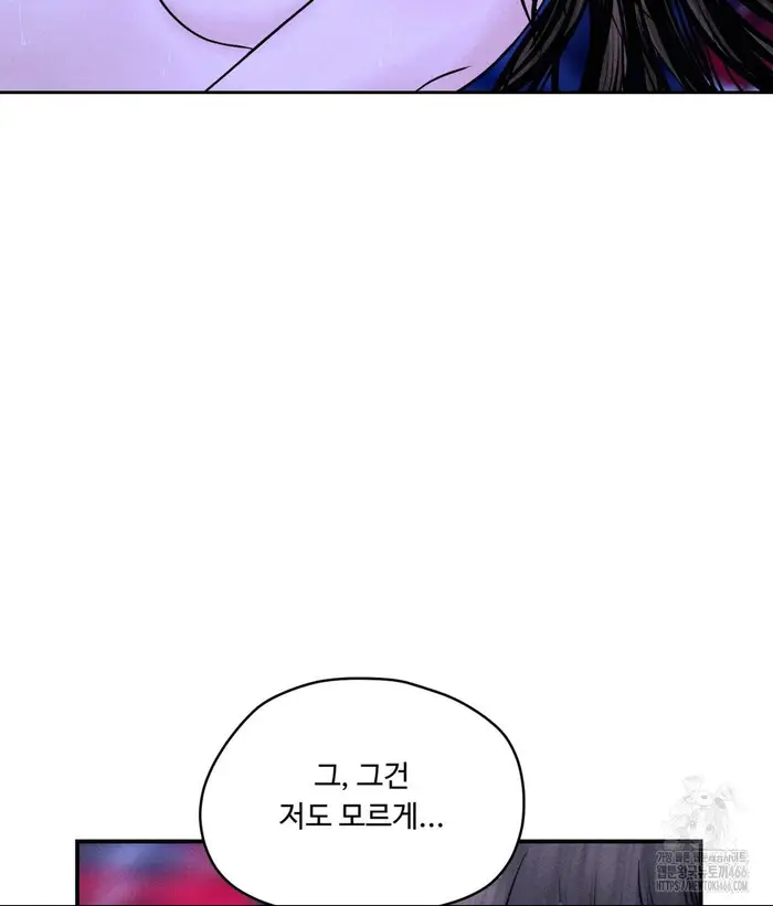 Payment for the Ride Raw picture 51