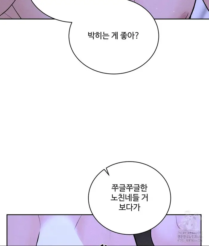 Payment for the Ride Raw picture 56