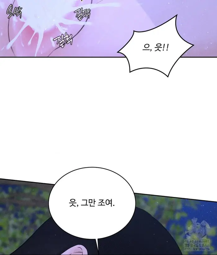 Payment for the Ride Raw picture 60