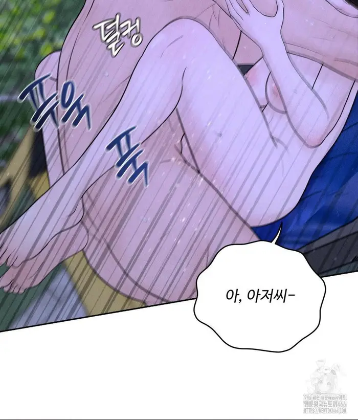 Payment for the Ride Raw picture 65