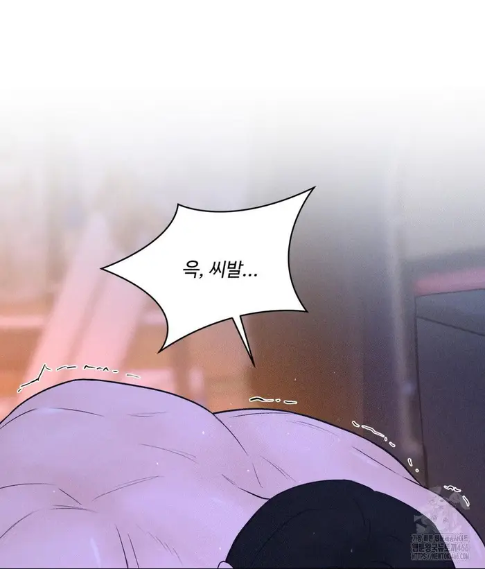 Payment for the Ride Raw picture 75