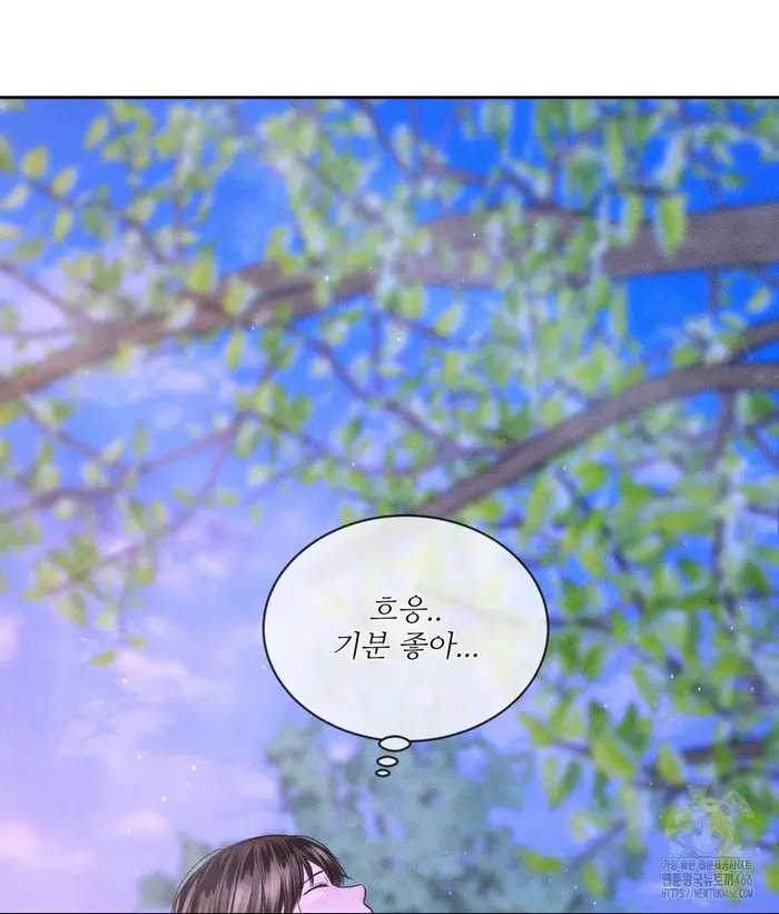 Payment for the Ride Raw picture 99