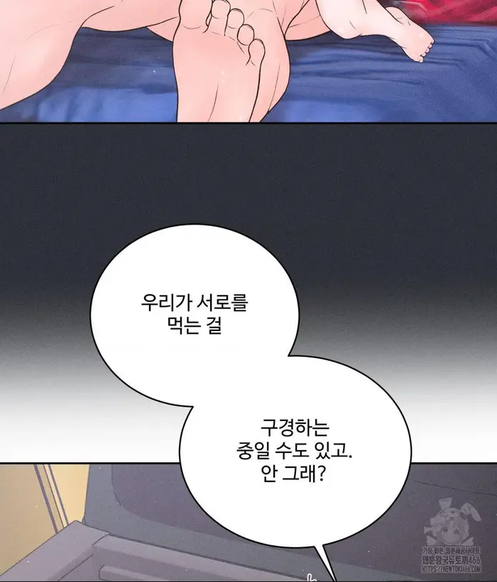 Payment for the Ride Raw picture 15