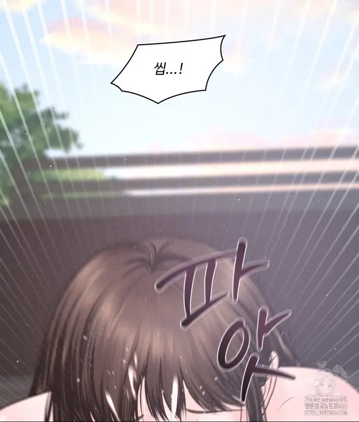 Payment for the Ride Raw picture 32