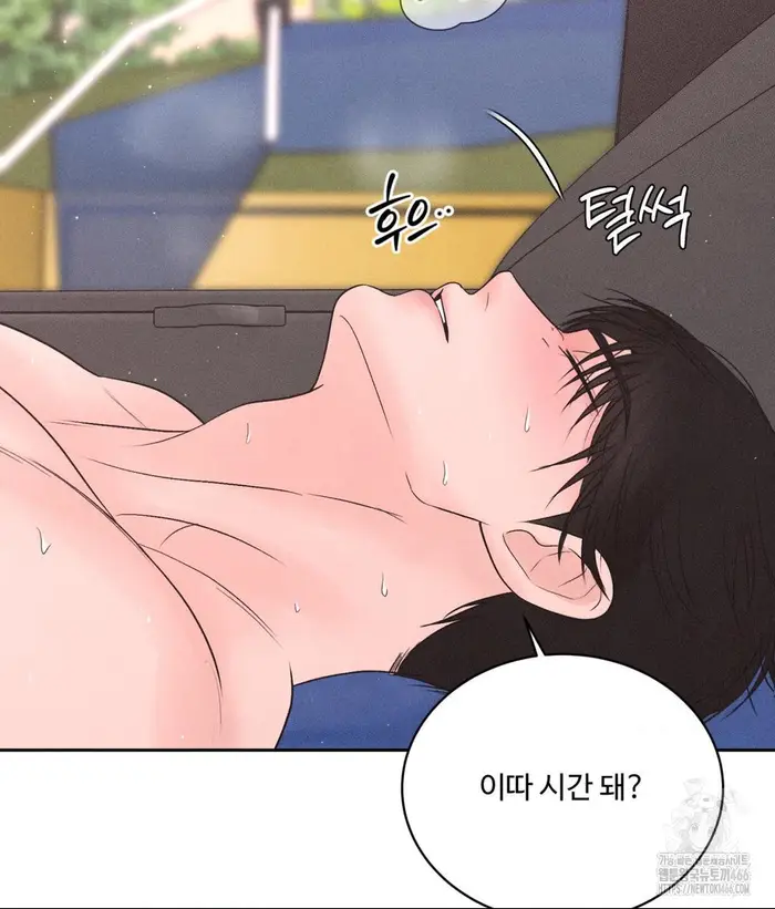 Payment for the Ride Raw picture 35