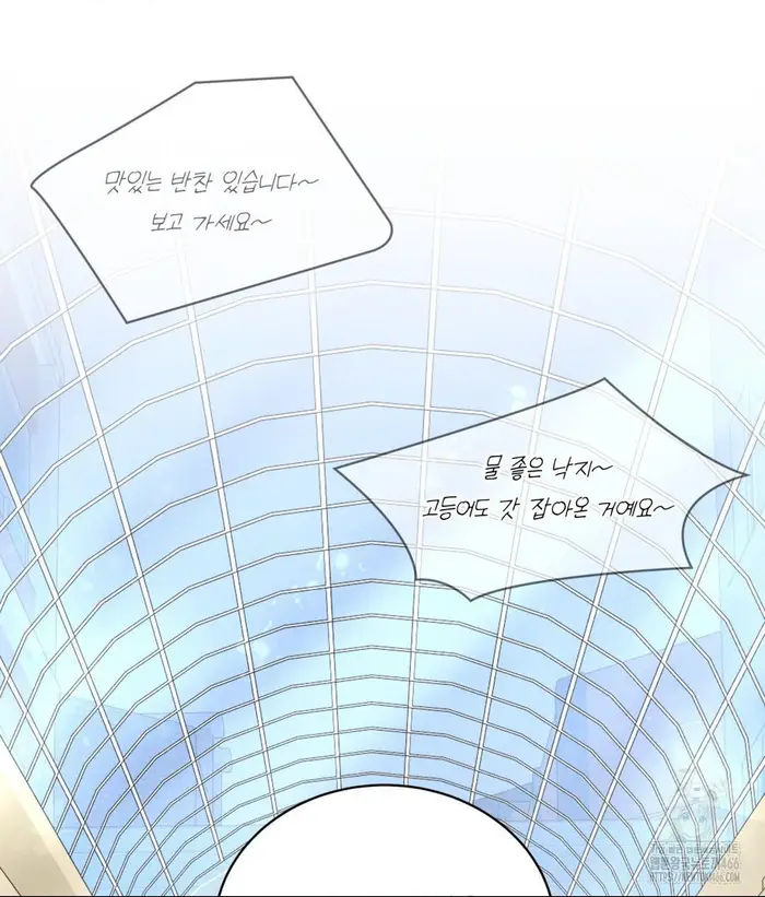 Payment for the Ride Raw picture 42