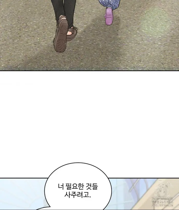 Payment for the Ride Raw picture 44