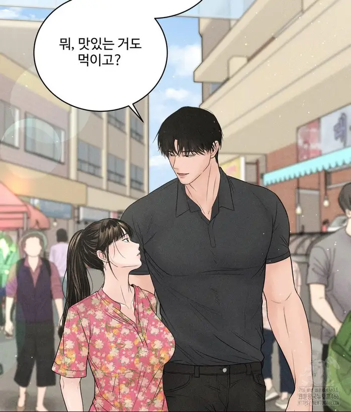 Payment for the Ride Raw picture 45