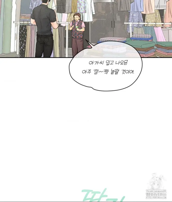 Payment for the Ride Raw picture 52