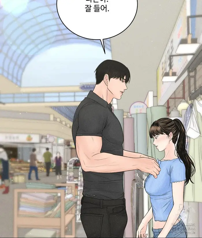 Payment for the Ride Raw picture 65