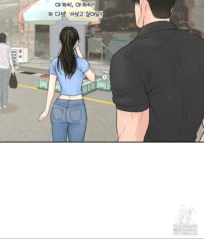 Payment for the Ride Raw picture 75