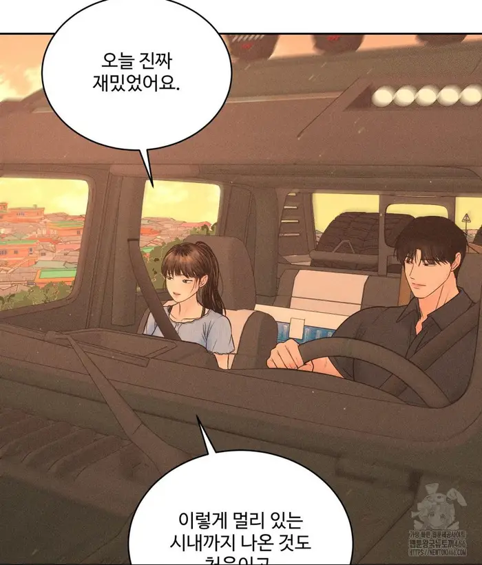 Payment for the Ride Raw picture 98