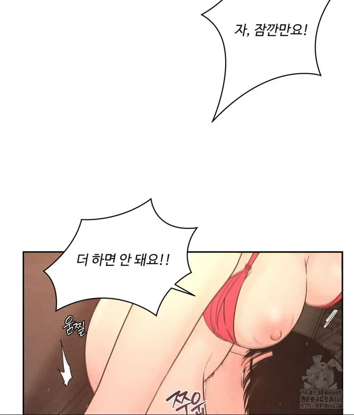 Payment for the Ride Raw picture 25