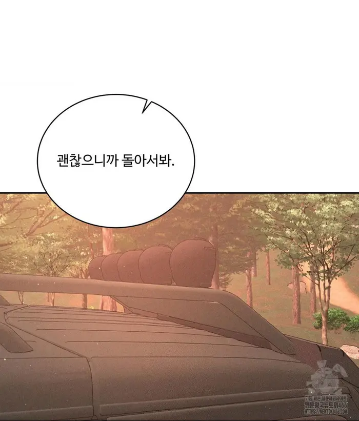 Payment for the Ride Raw picture 35