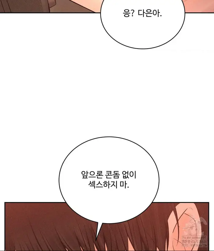 Payment for the Ride Raw picture 53