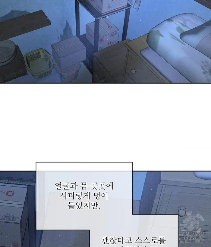 Payment for the Ride Raw picture 24