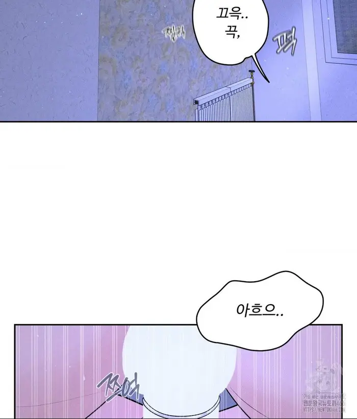 Payment for the Ride Raw picture 32