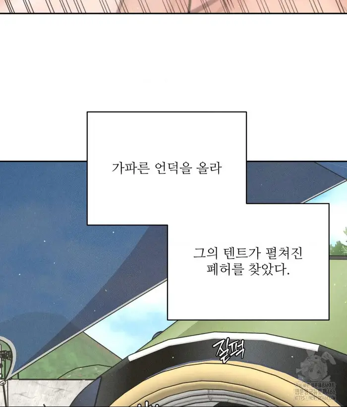 Payment for the Ride Raw picture 44