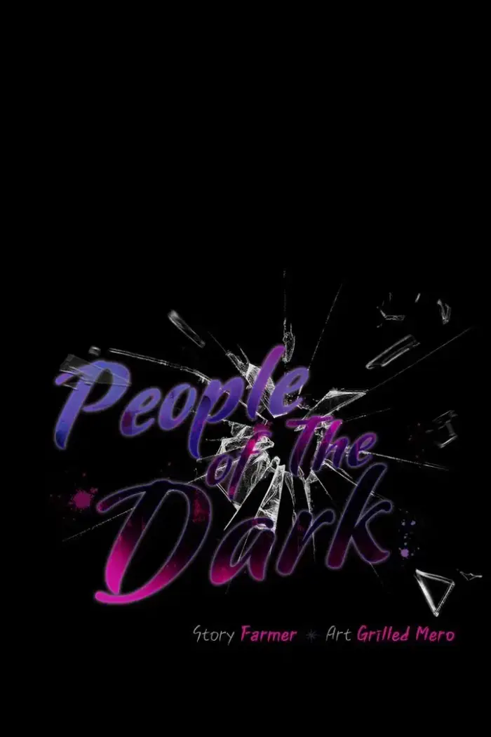 People of The Dark picture 29