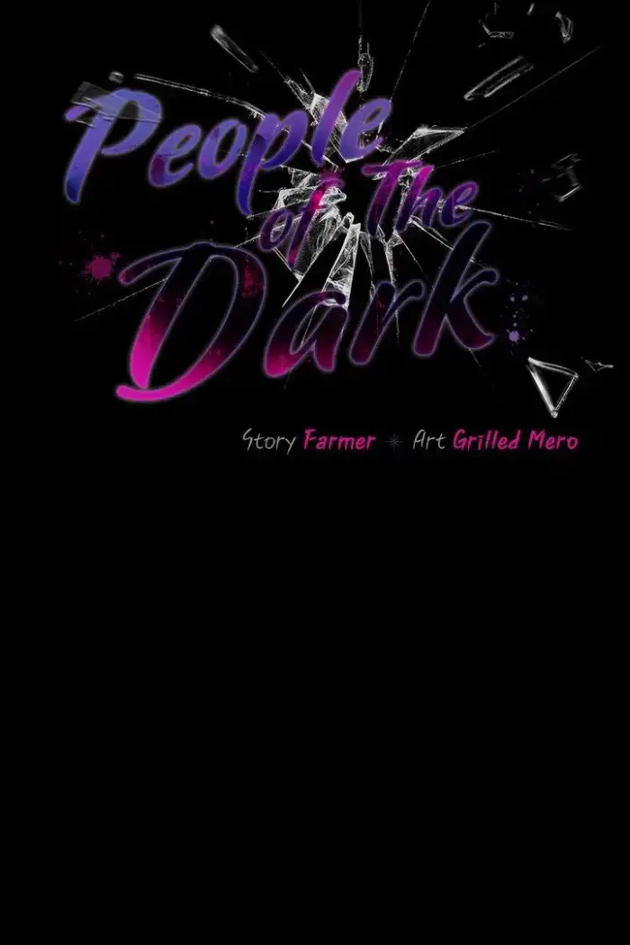 People of The Dark picture 46