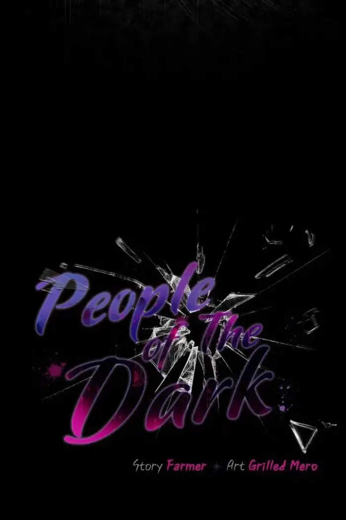 People of The Dark picture 70