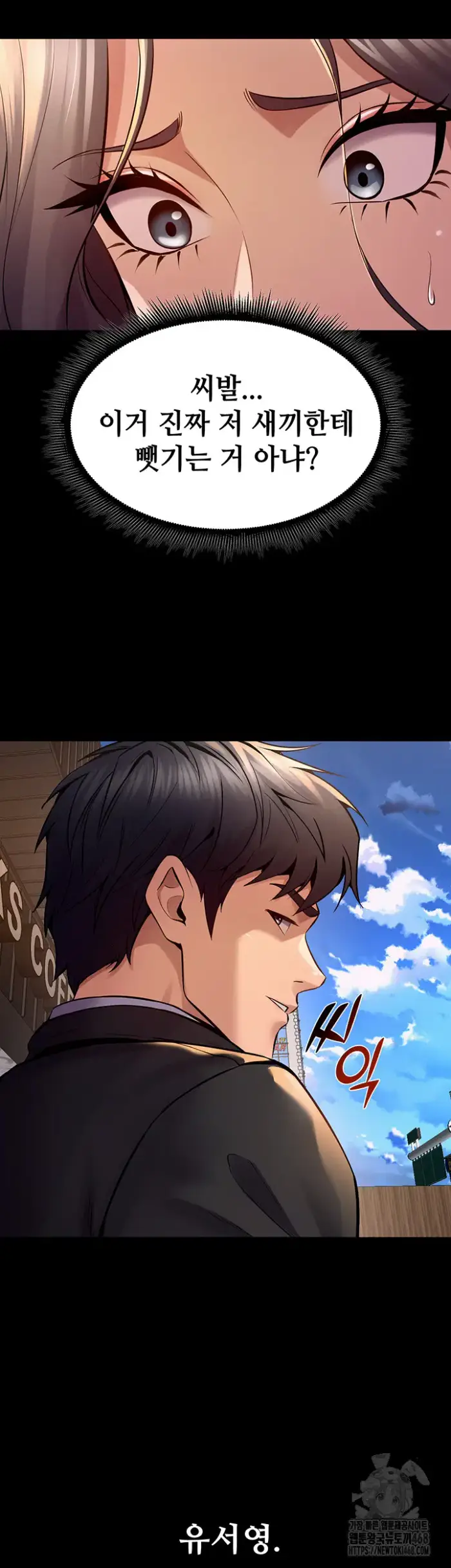 Prison Revenge Raw picture 2