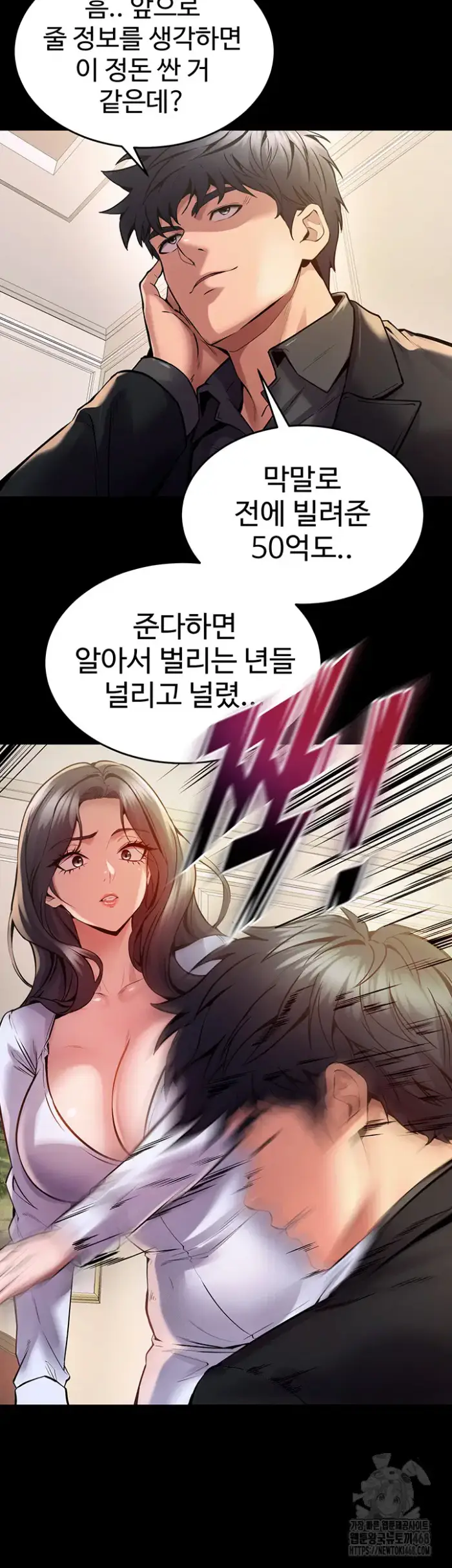 Prison Revenge Raw picture 38