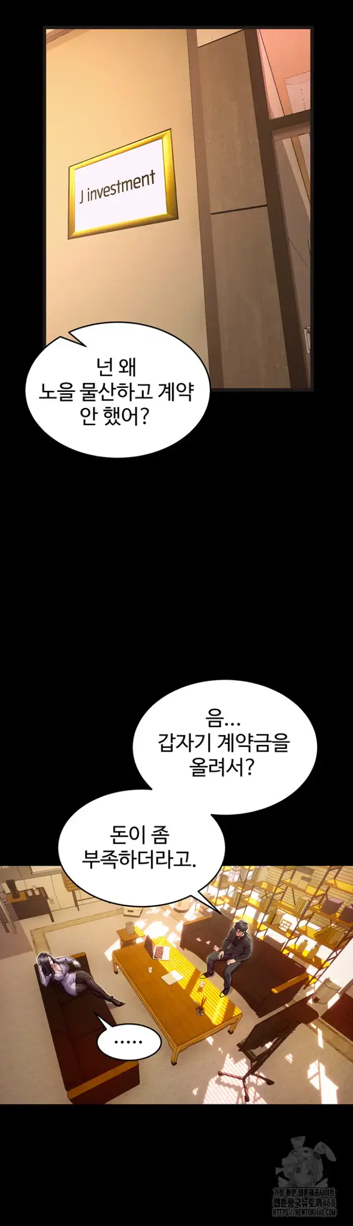 Prison Revenge Raw picture 5