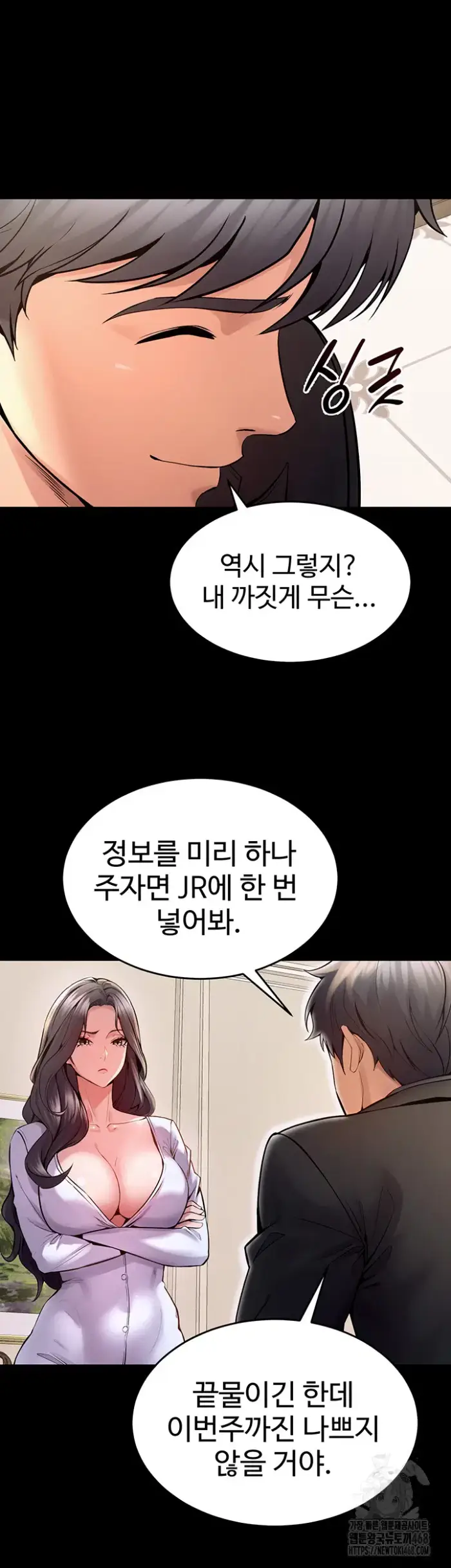 Prison Revenge Raw picture 41