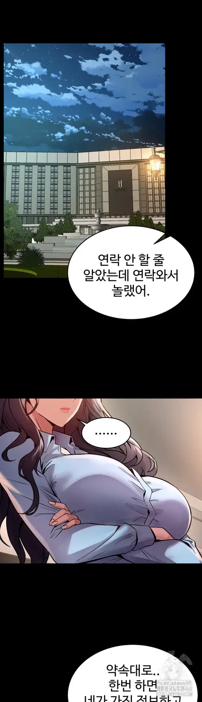 Prison Revenge Raw picture 46