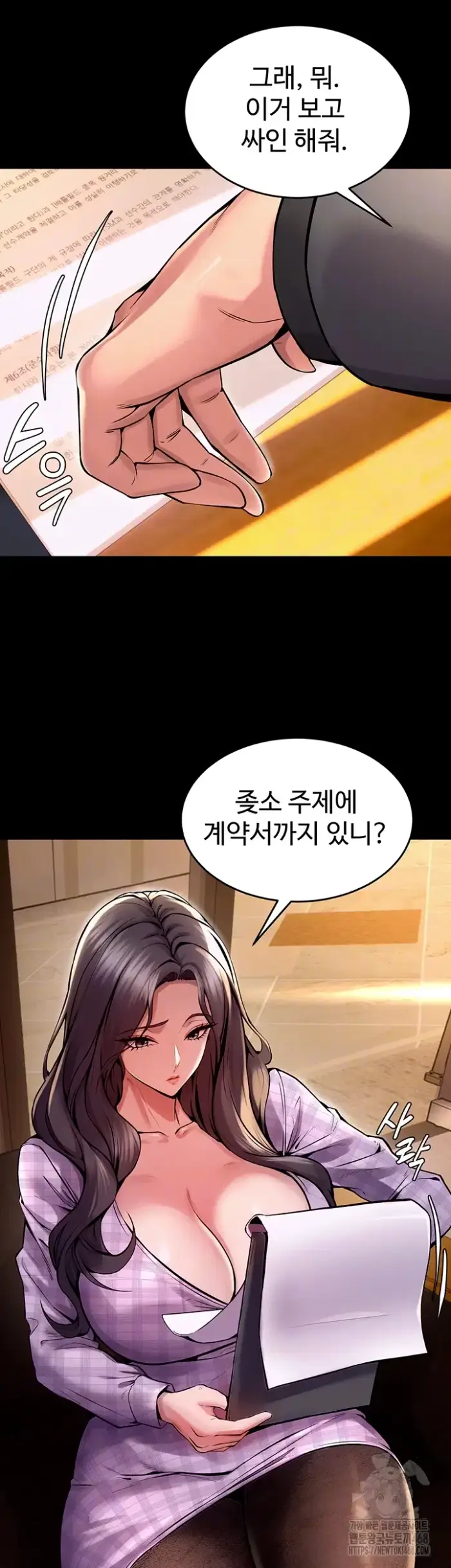 Prison Revenge Raw picture 8