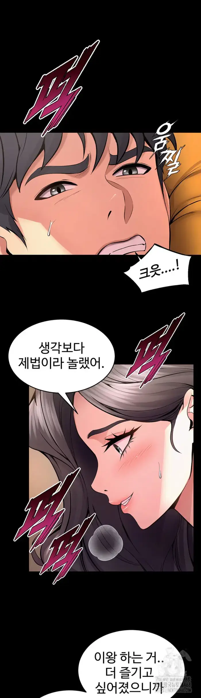 Prison Revenge Raw picture 31