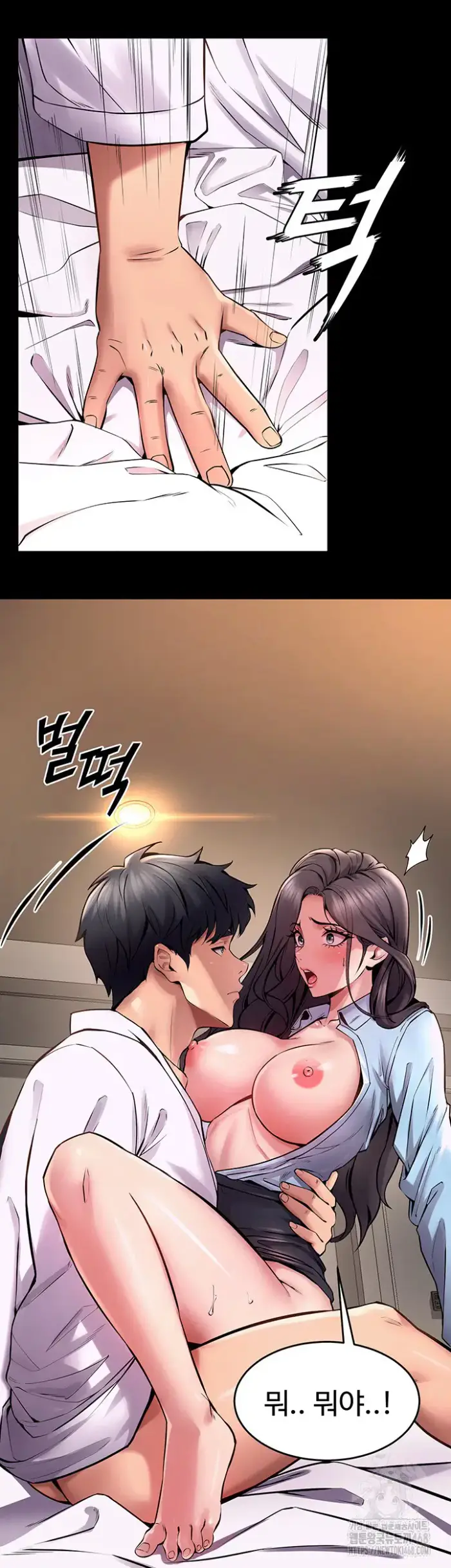 Prison Revenge Raw picture 49