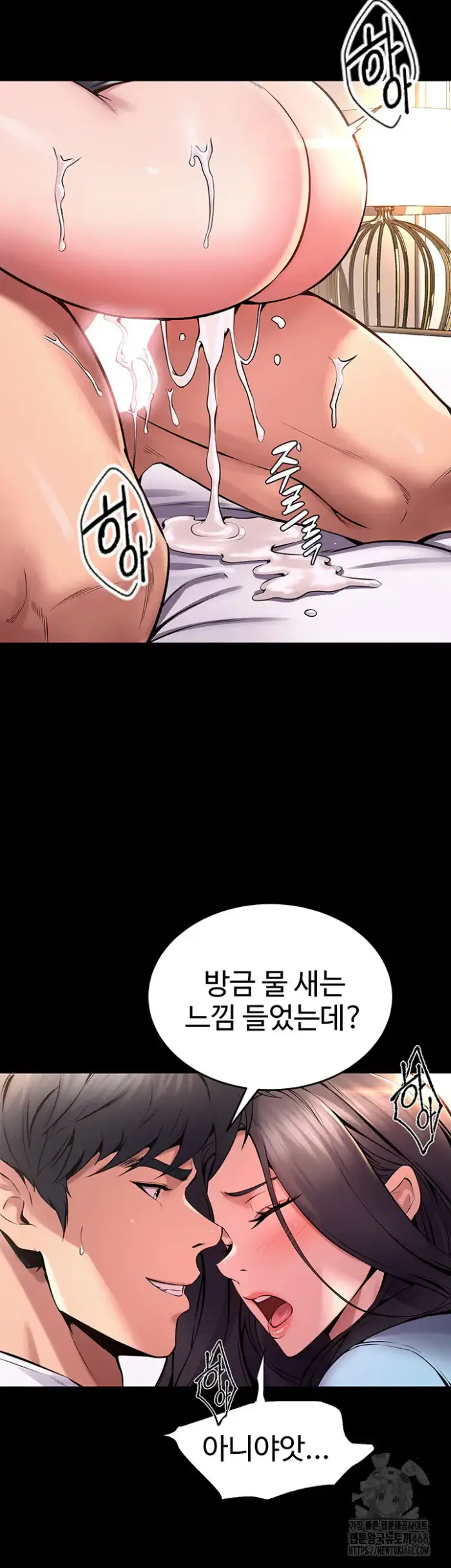 Prison Revenge Raw picture 54