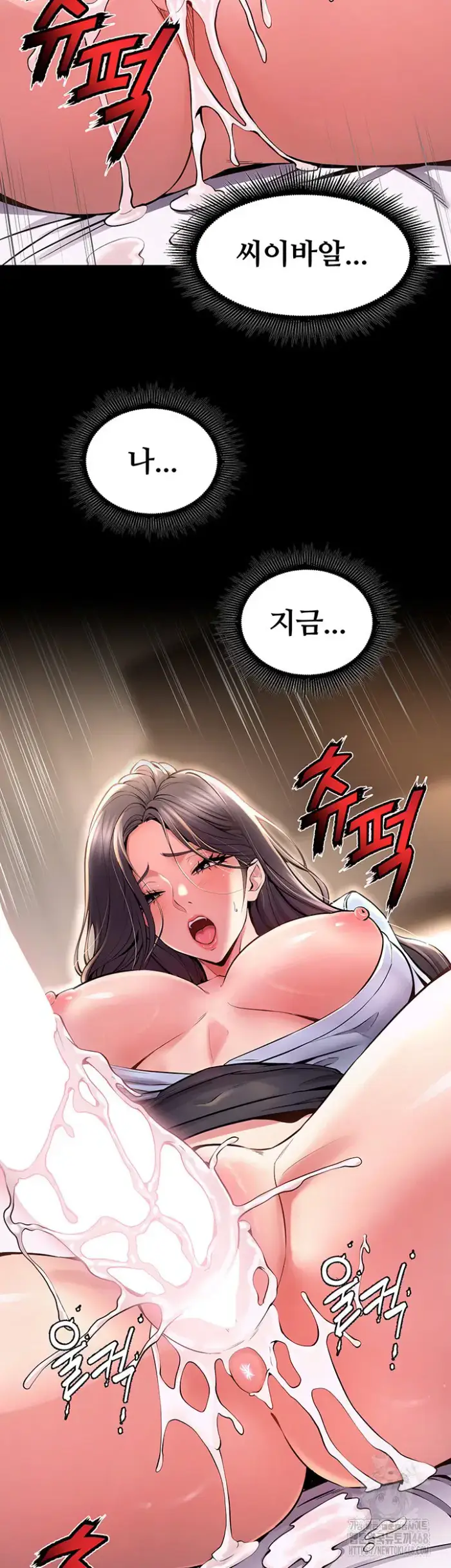 Prison Revenge Raw picture 60