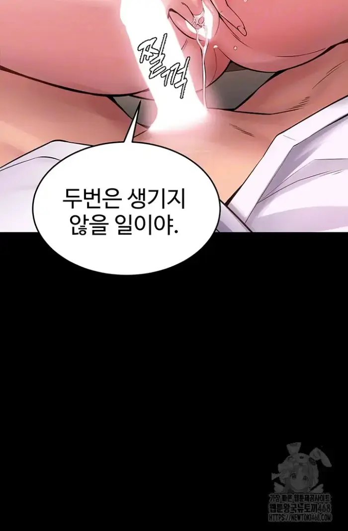 Prison Revenge Raw picture 8