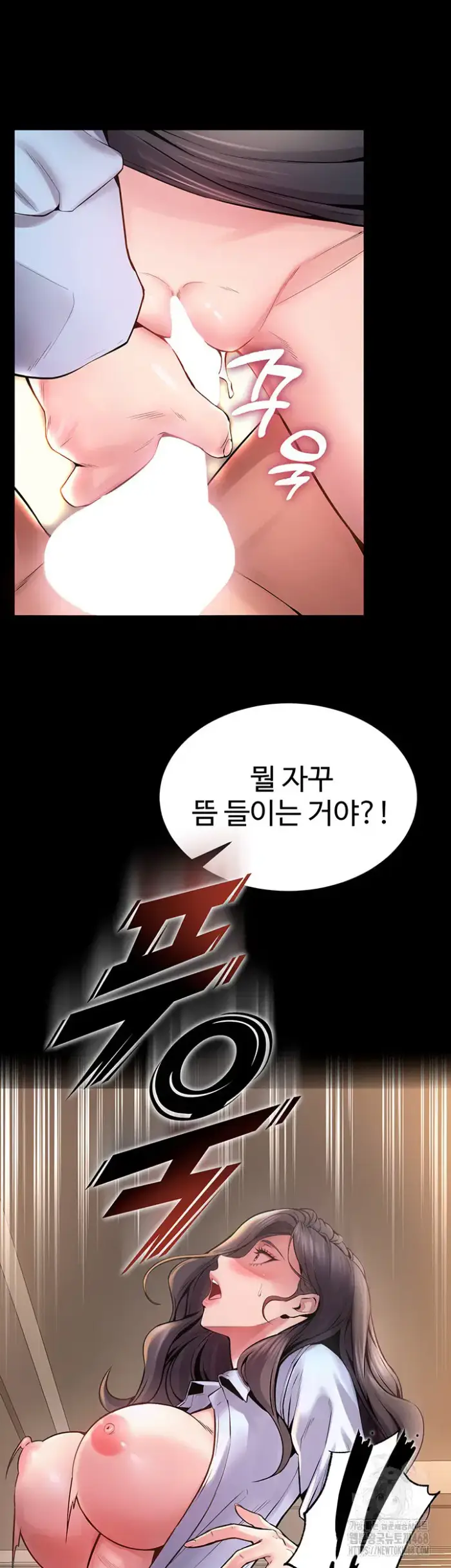 Prison Revenge Raw picture 10