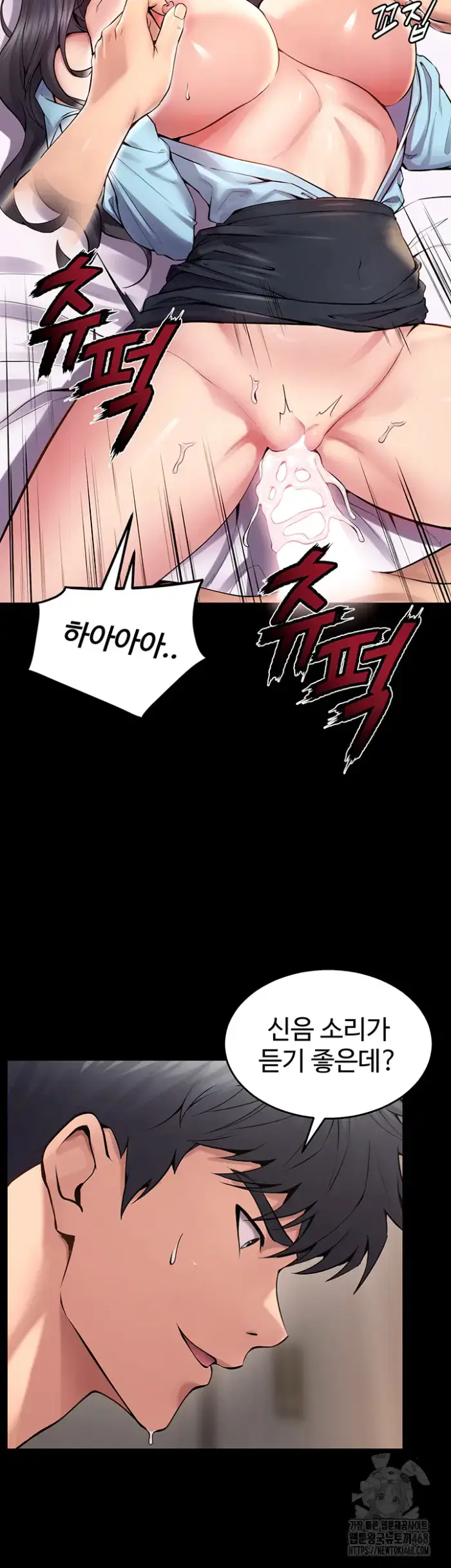 Prison Revenge Raw picture 22